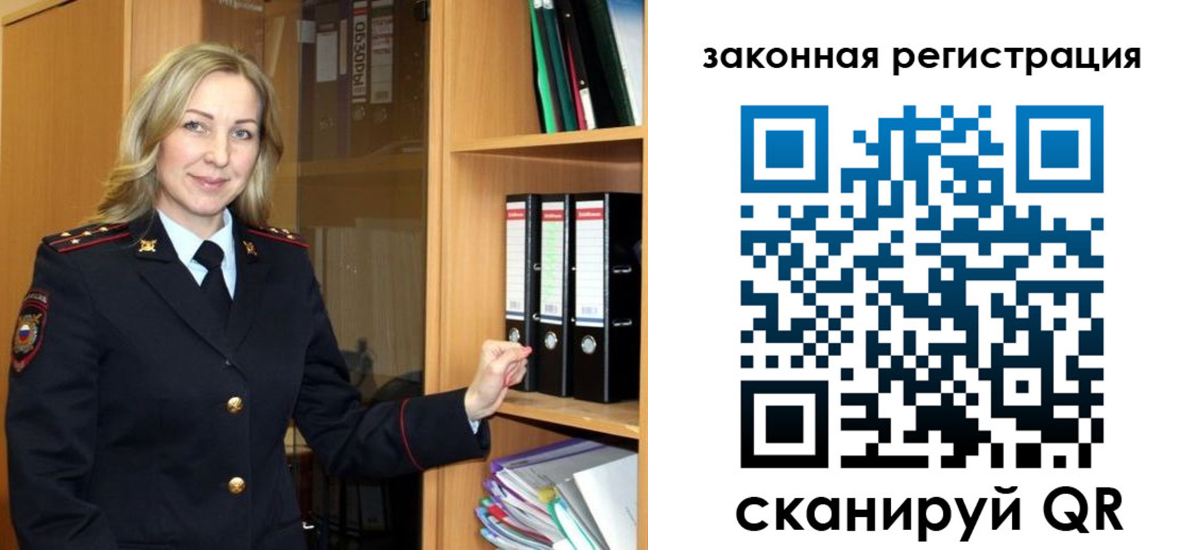 прописка для кредита в Суровикино
