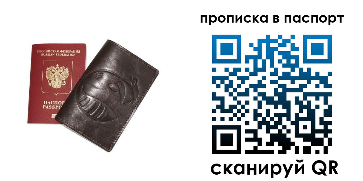 регистрация в Суровикино