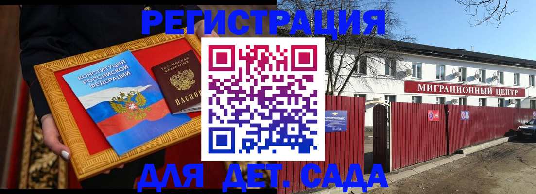 прописка поиск в Суровикино