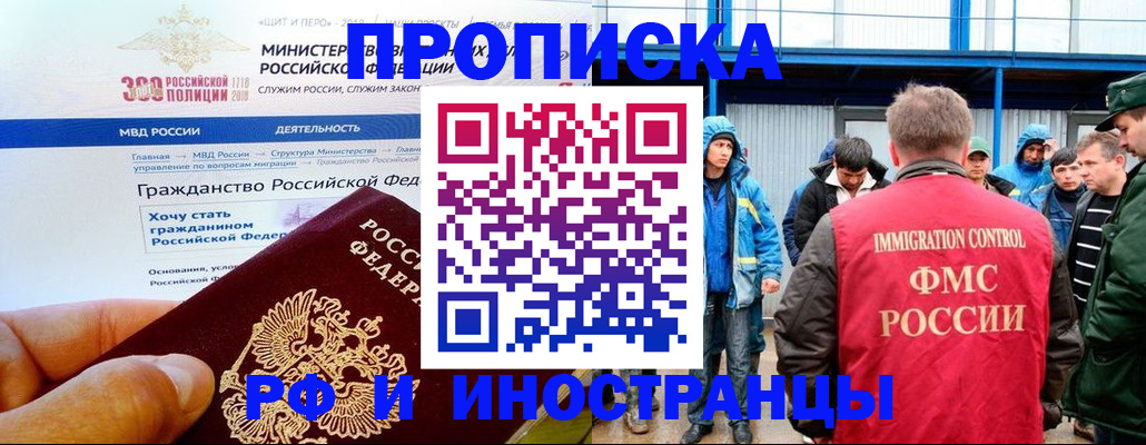 регистрация в Суровикино