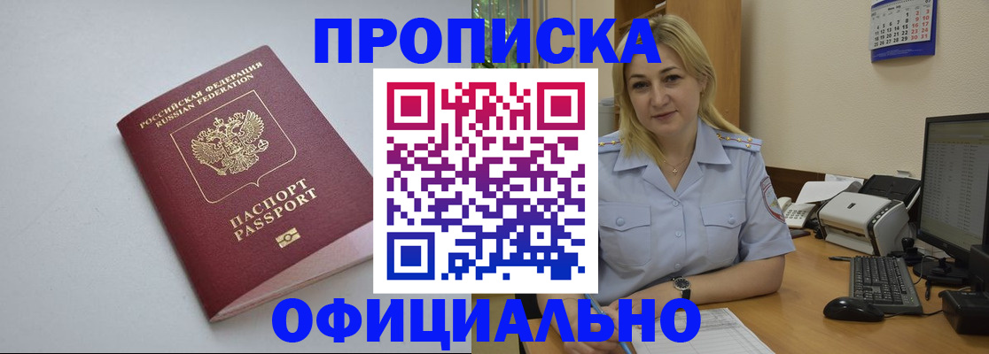 найти адрес прописки в Суровикино